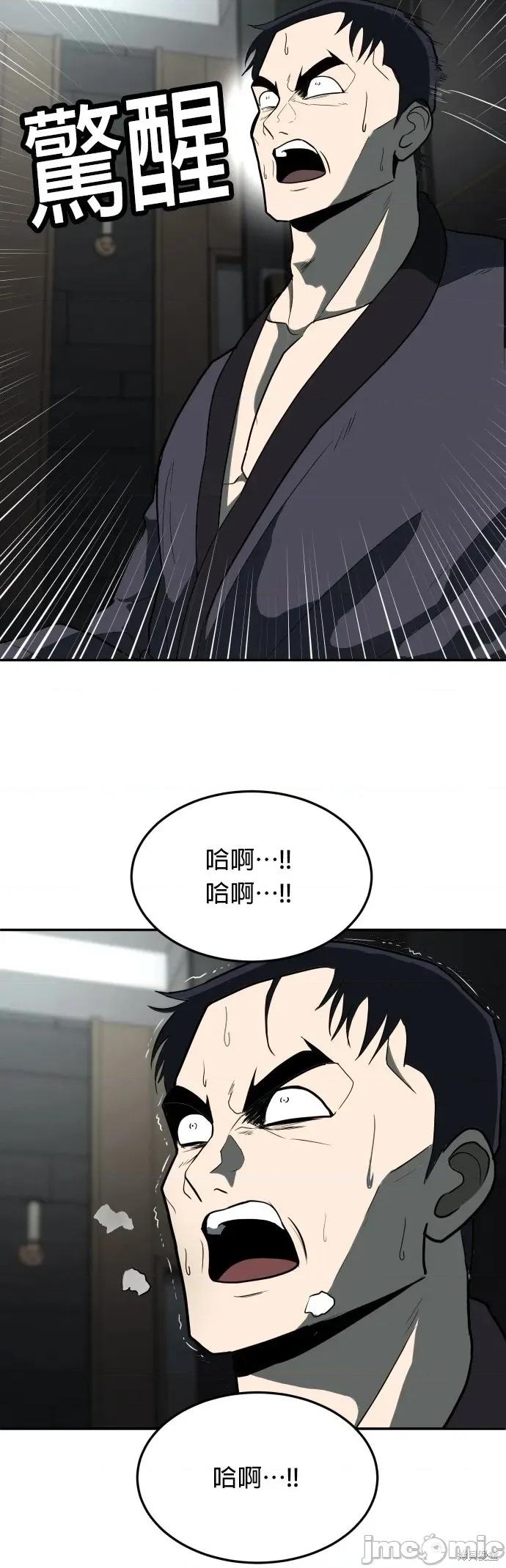玩物 玩物12 第12页