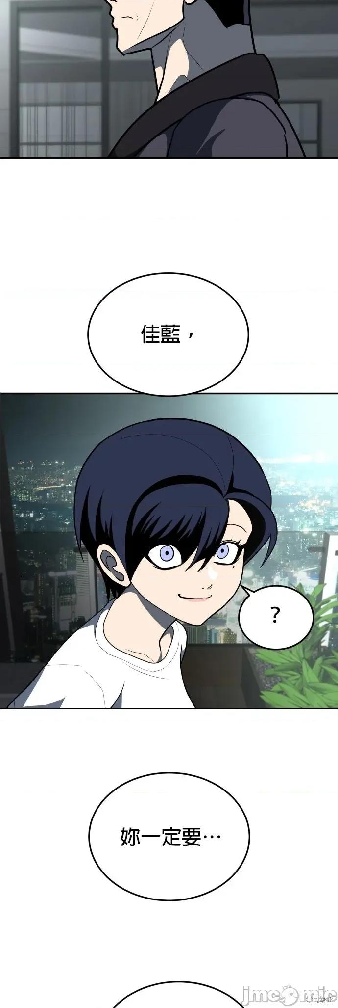 玩物 玩物12 第22页