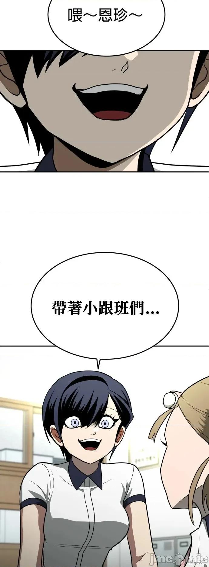 玩物 玩物12 第33页
