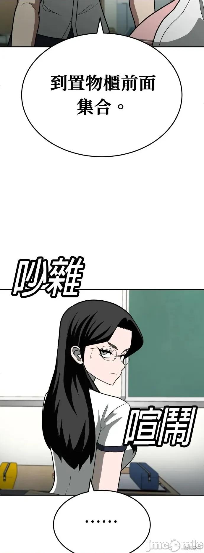玩物 玩物12 第34页