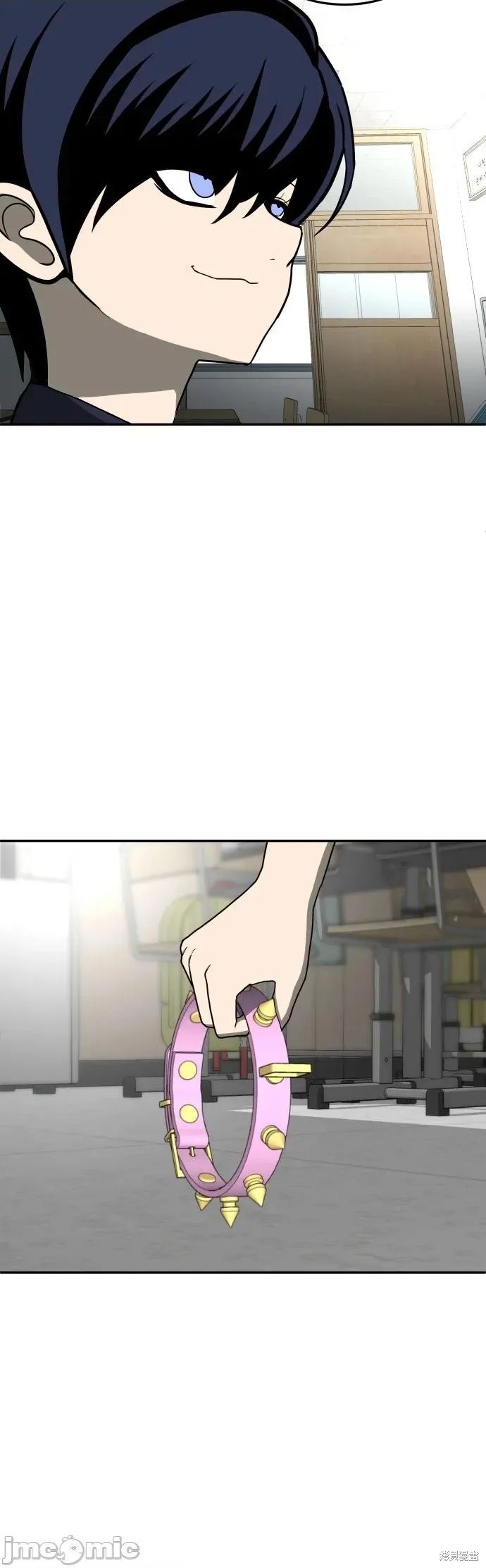 玩物 玩物12 第59页