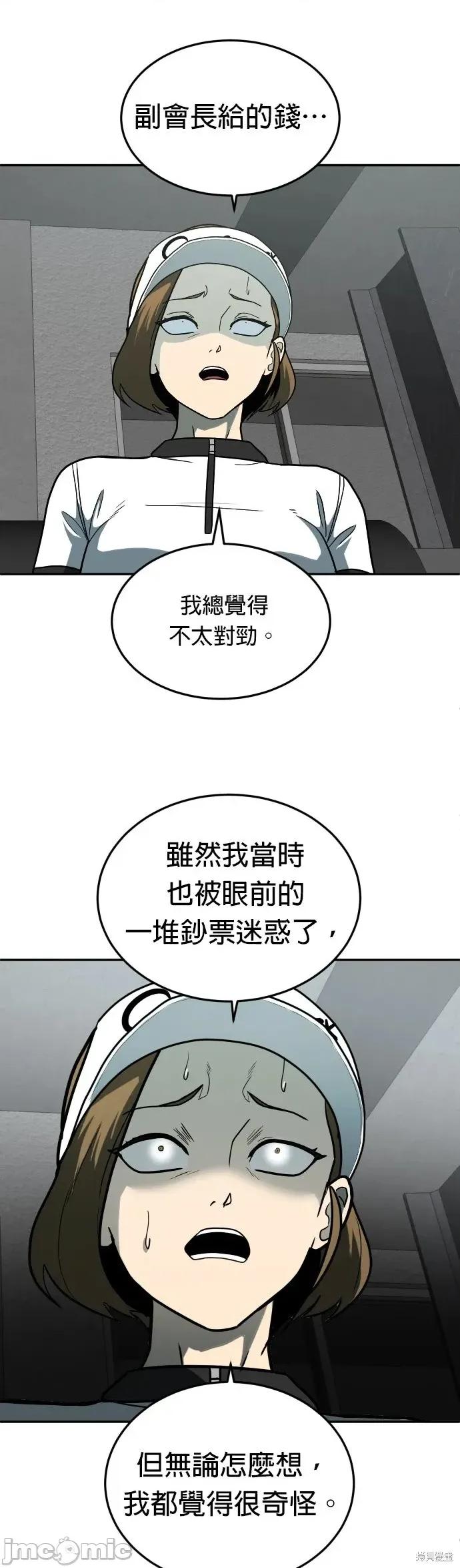 玩物 玩物13 第5页