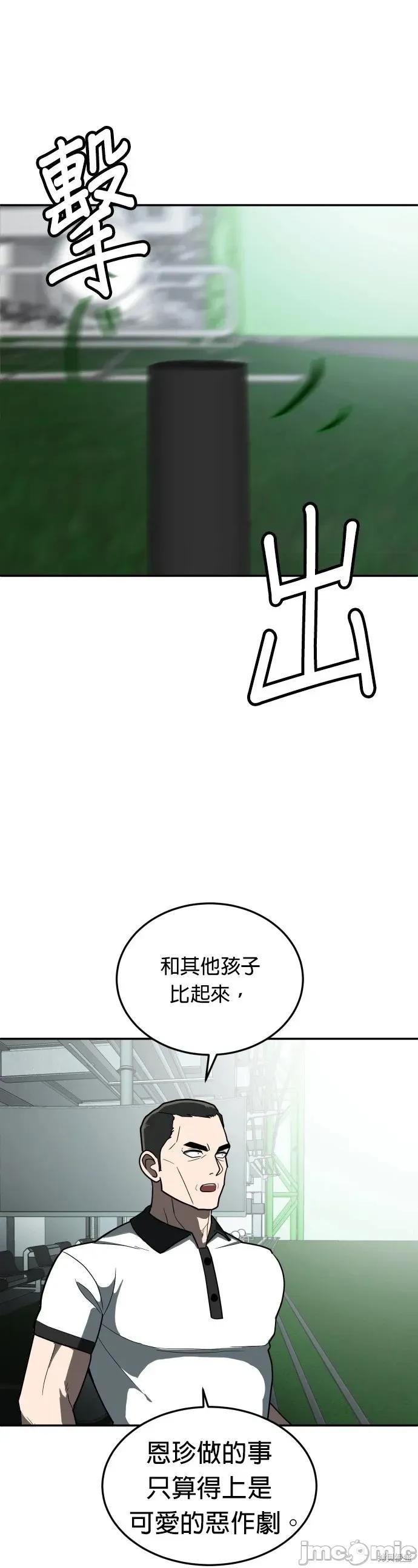 玩物 玩物13 第12页