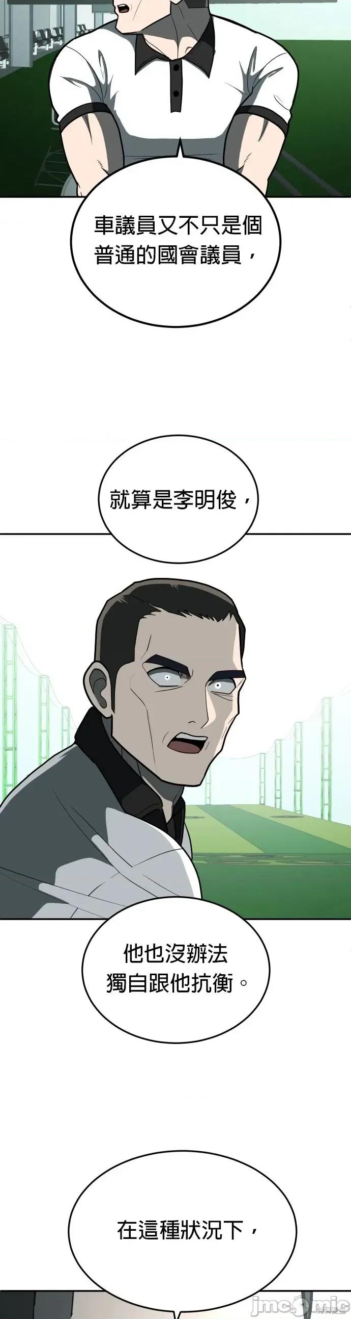 玩物 玩物13 第17页