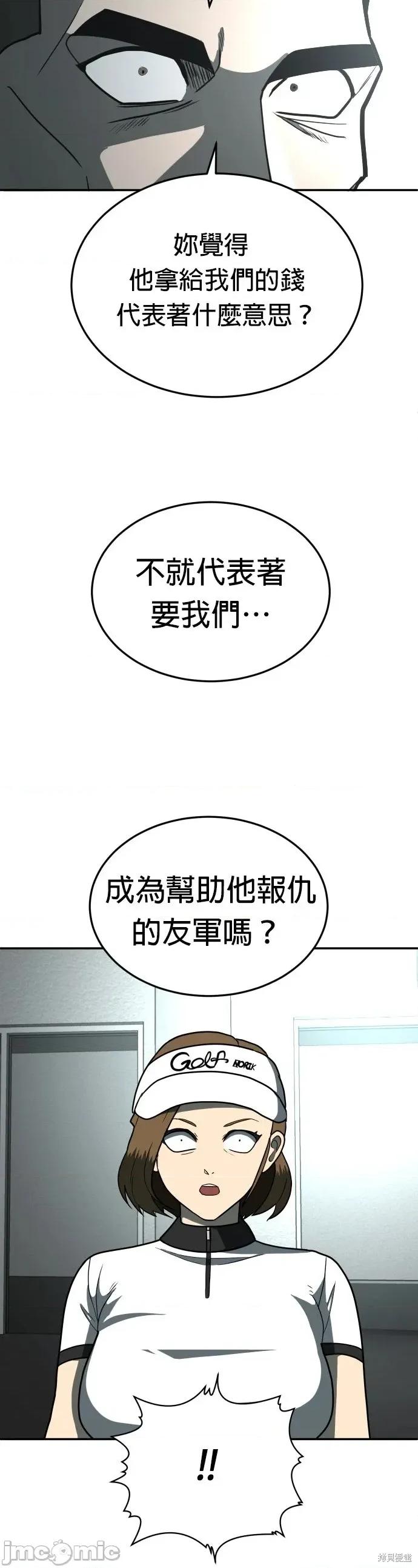 玩物 玩物13 第18页