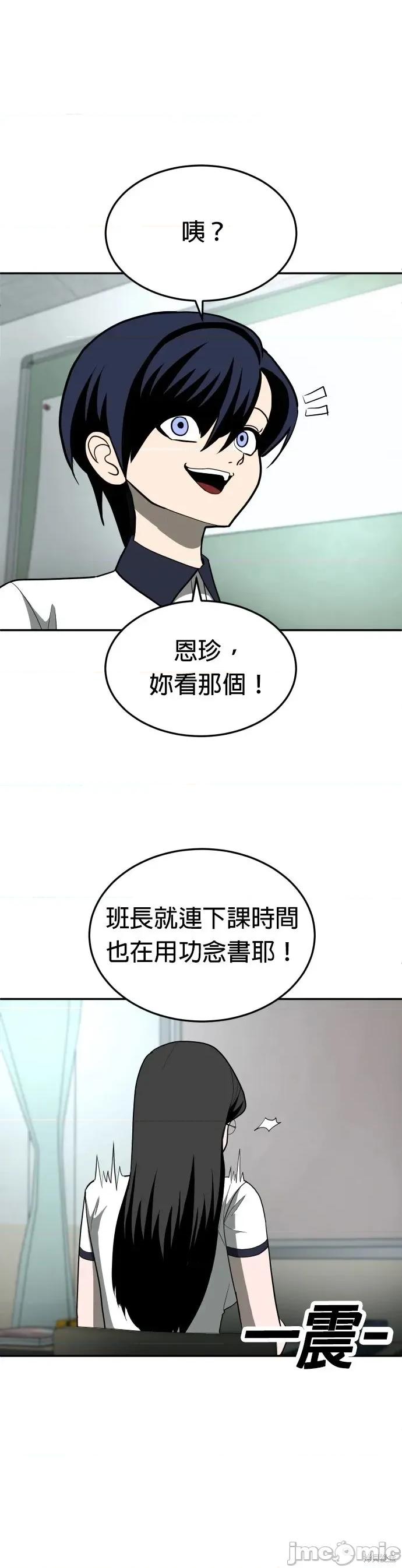 玩物 玩物13 第58页