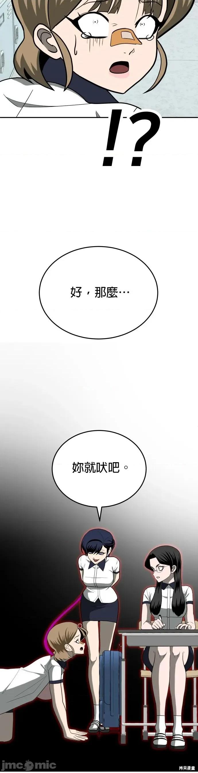 玩物 玩物13 第60页