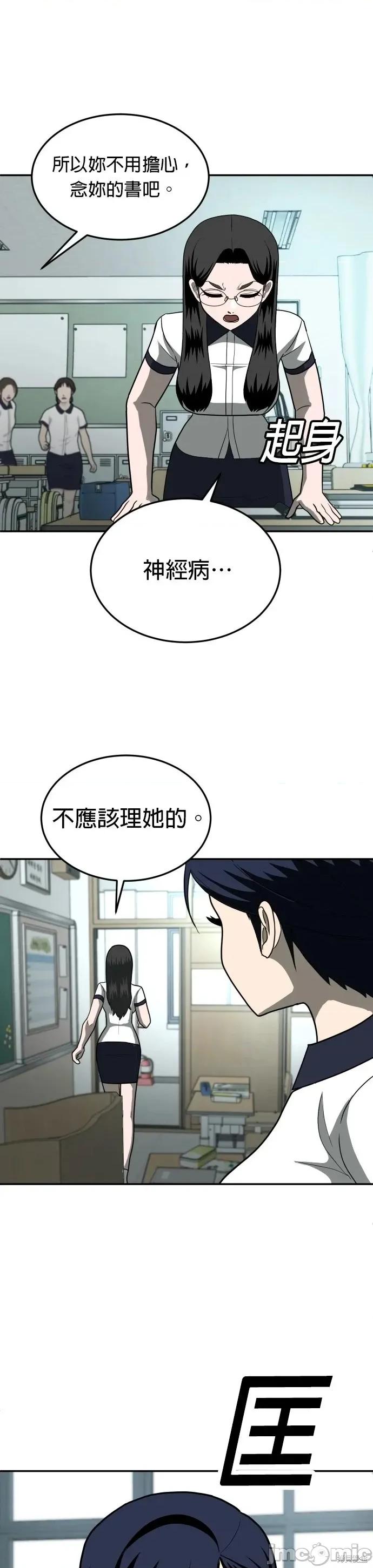 玩物 玩物13 第70页