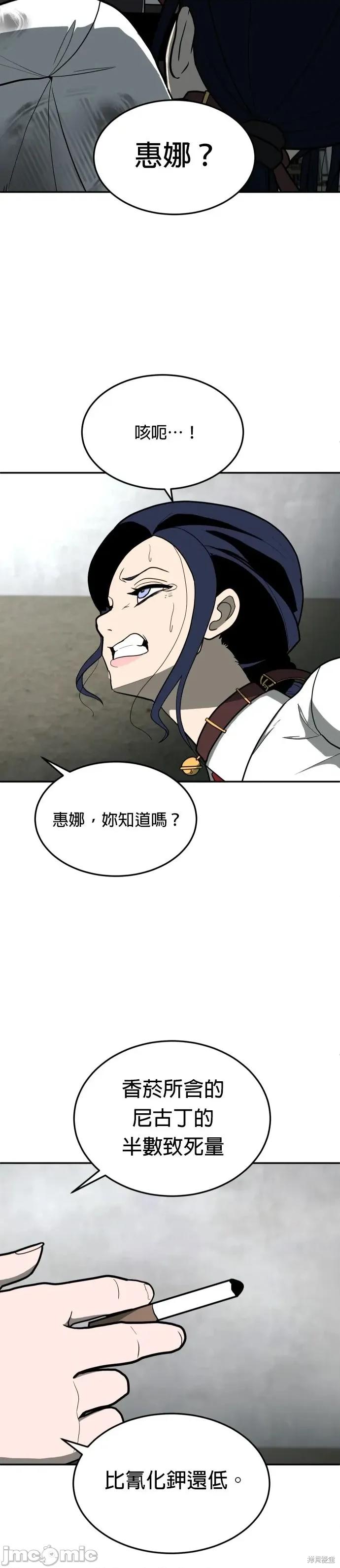 玩物 玩物14 第3页