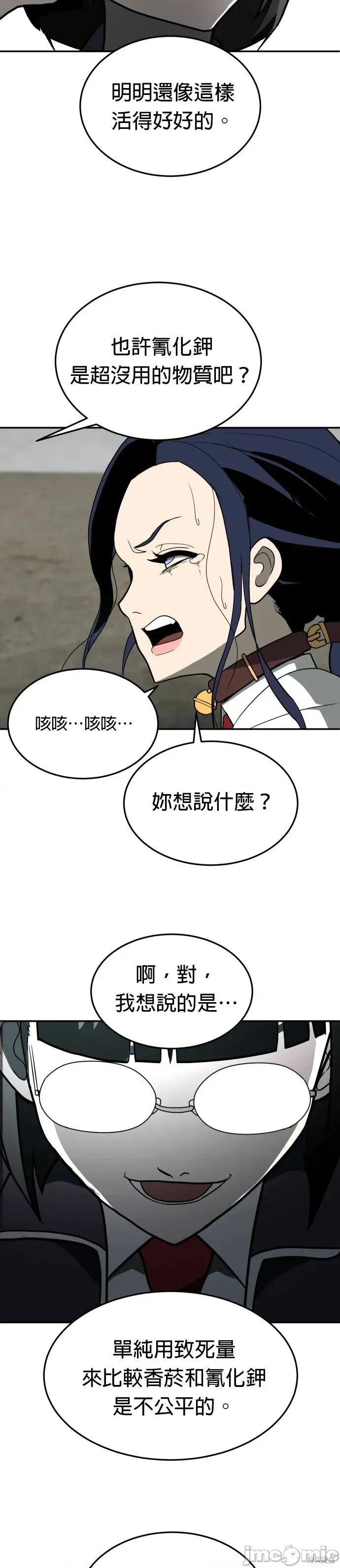 玩物 玩物14 第5页