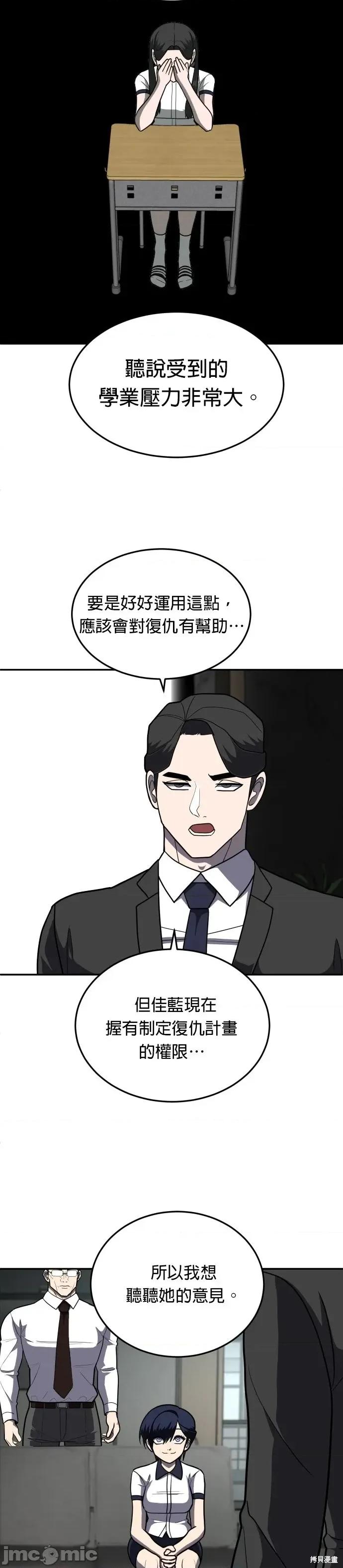 玩物 玩物14 第17页
