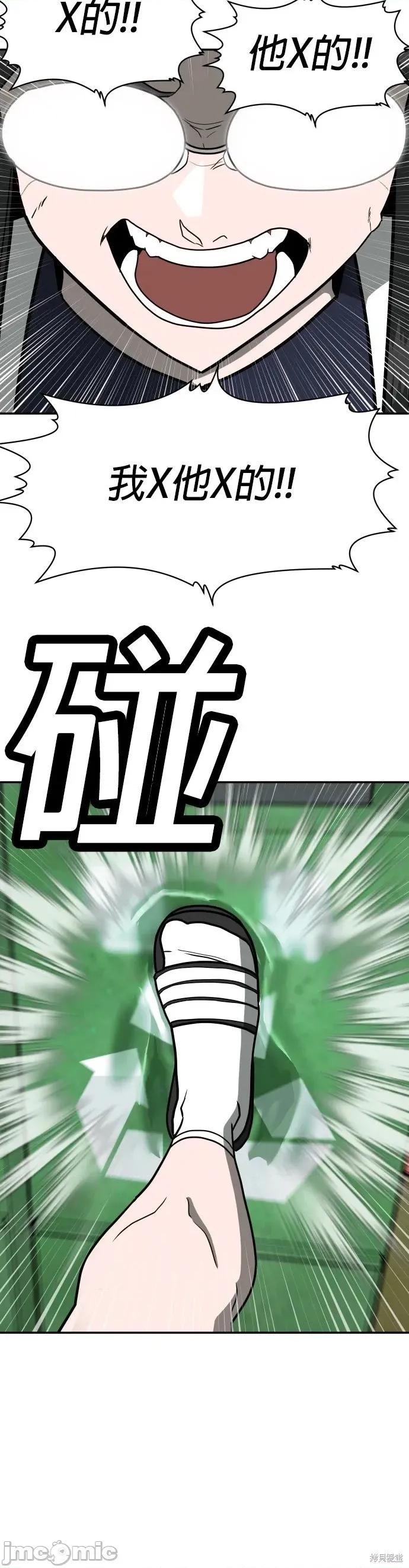 玩物 玩物14 第40页