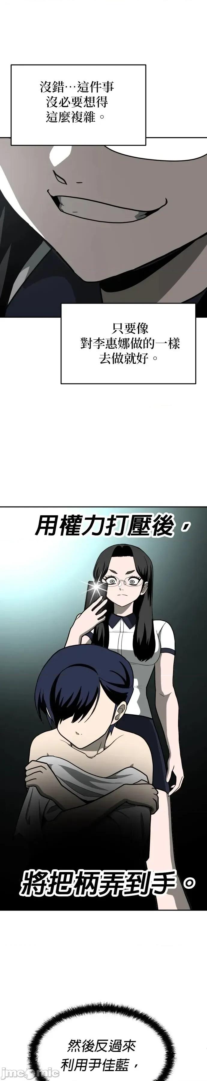 玩物 玩物14 第49页