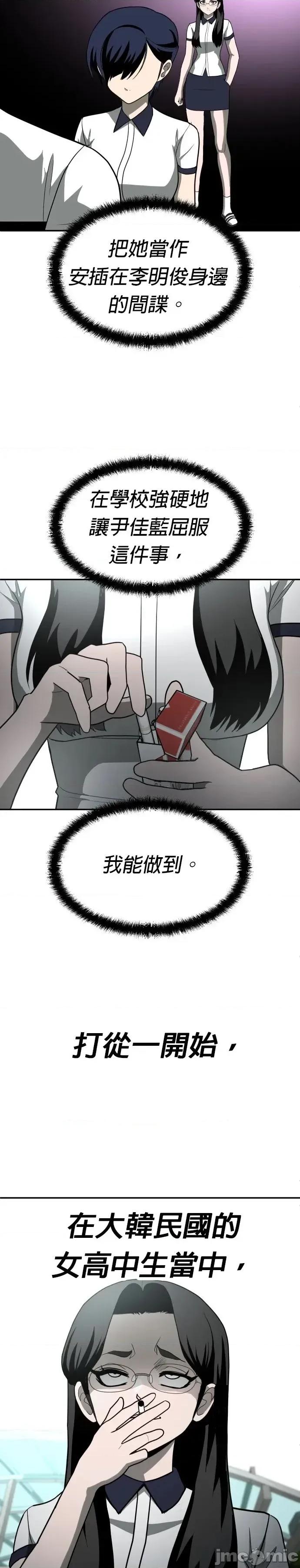玩物 玩物14 第51页