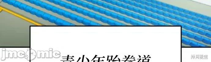 玩物 玩物14 第54页