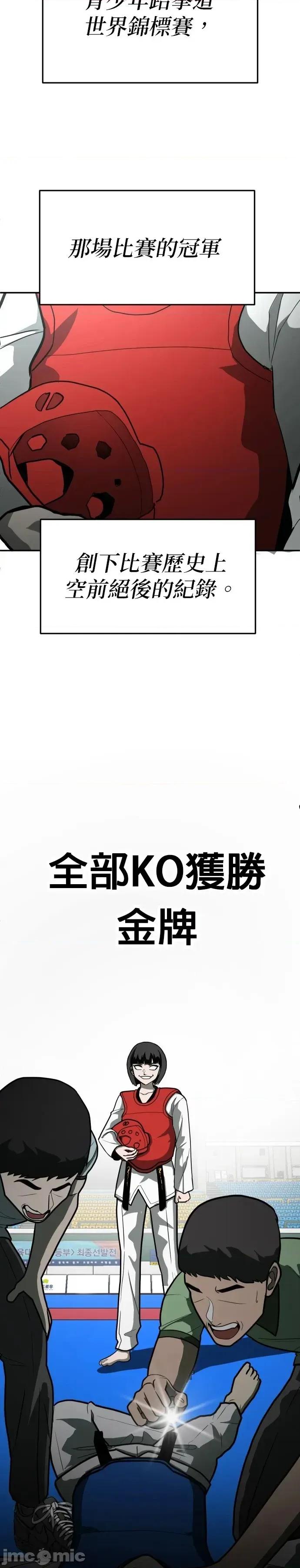 玩物 玩物14 第55页