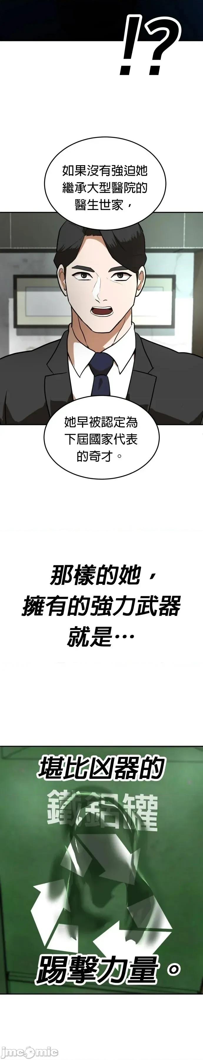 玩物 玩物14 第57页