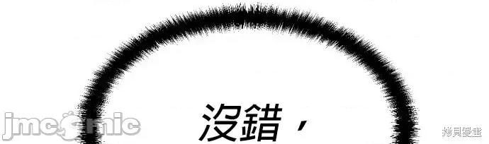 玩物 玩物14 第58页