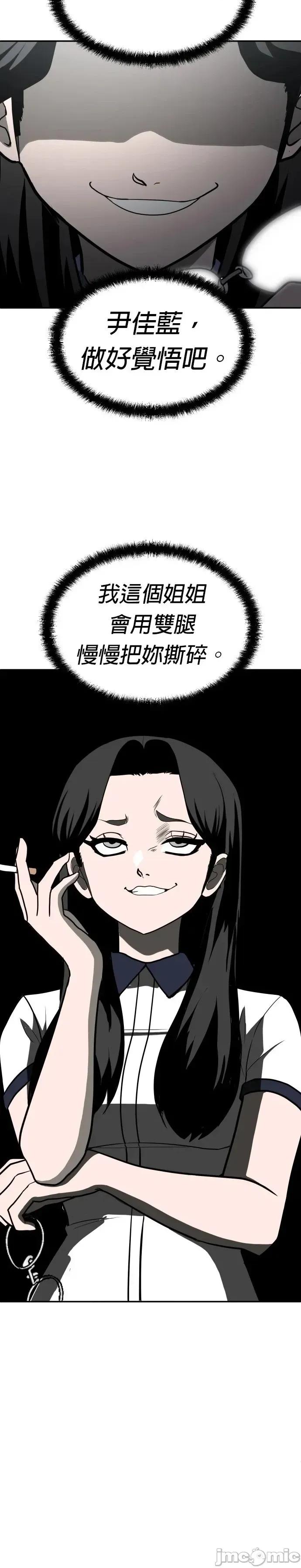 玩物 玩物14 第59页