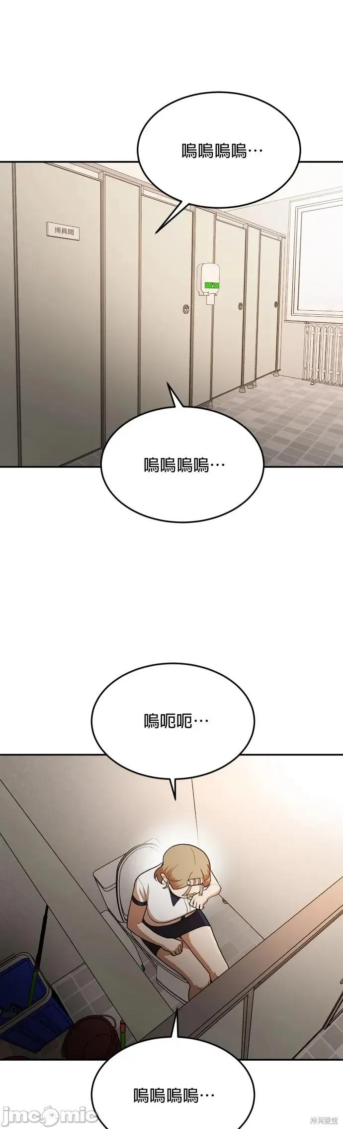 玩物 玩物15 第2页