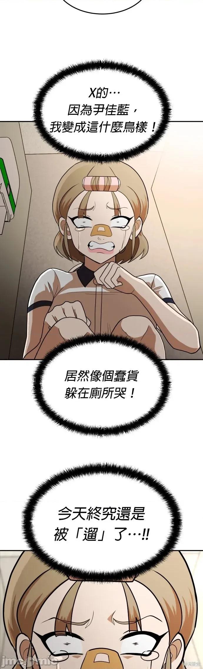 玩物 玩物15 第3页