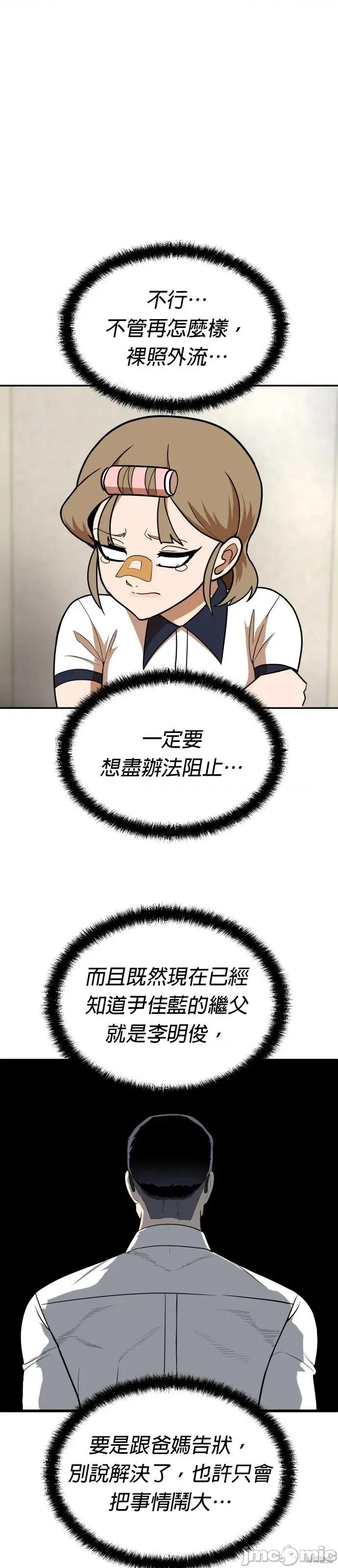 玩物 玩物15 第7页