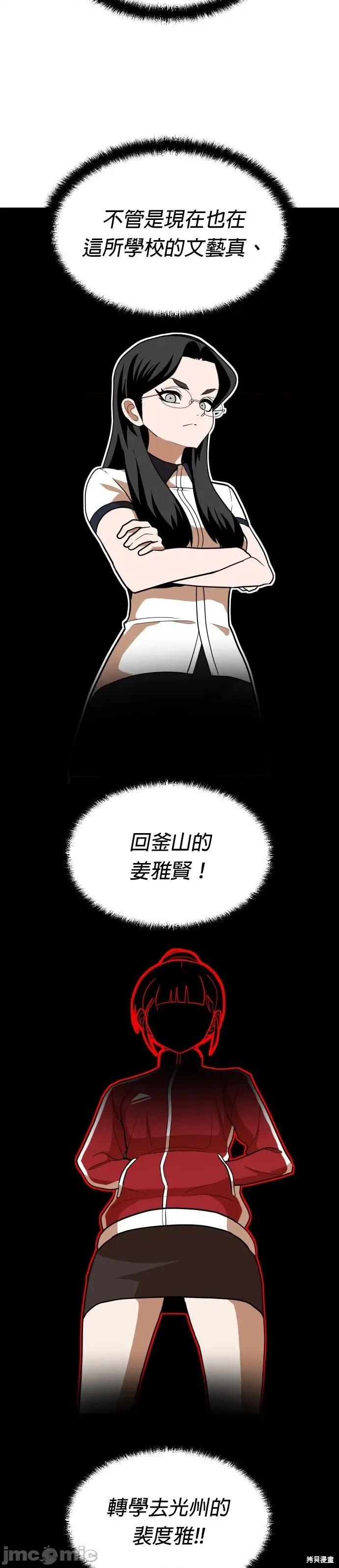 玩物 玩物15 第9页