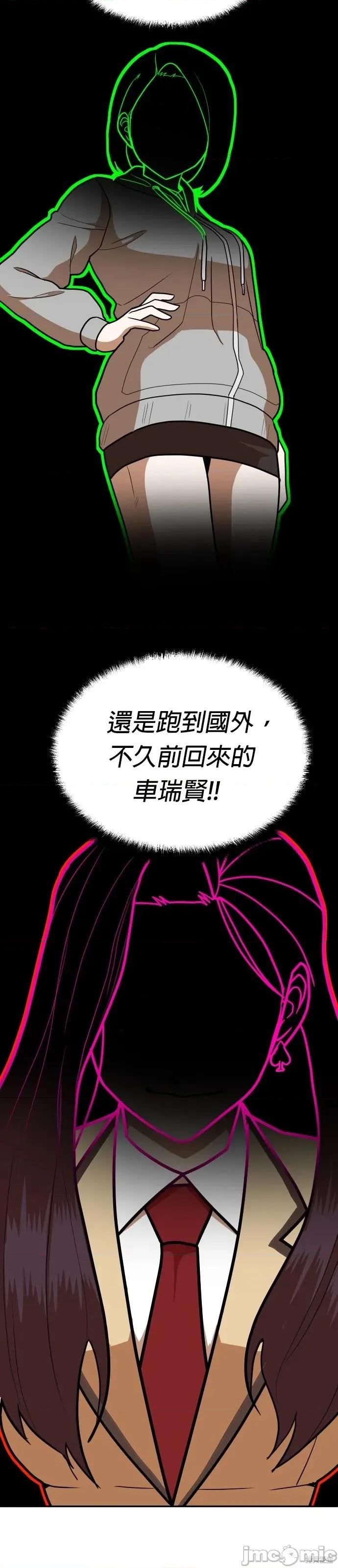玩物 玩物15 第10页