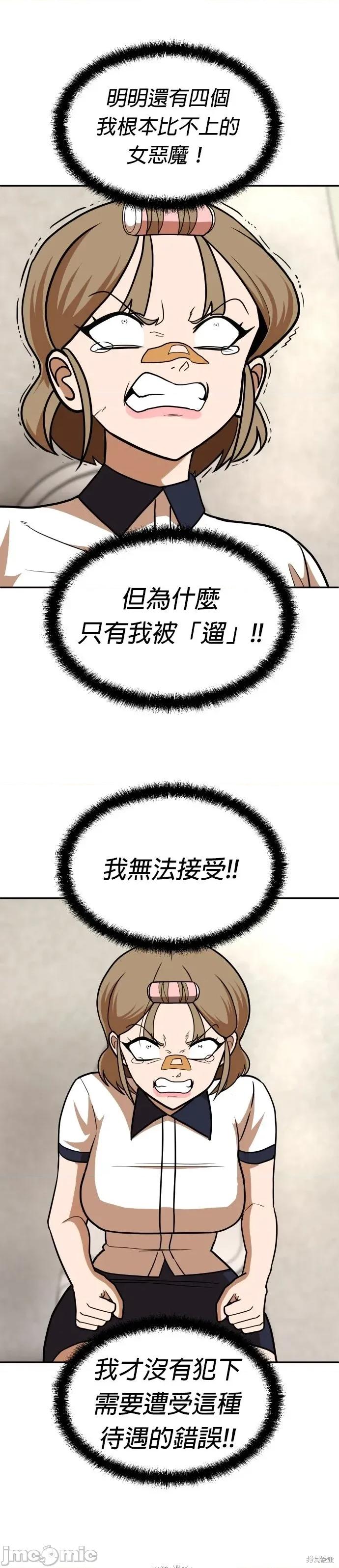 玩物 玩物15 第11页