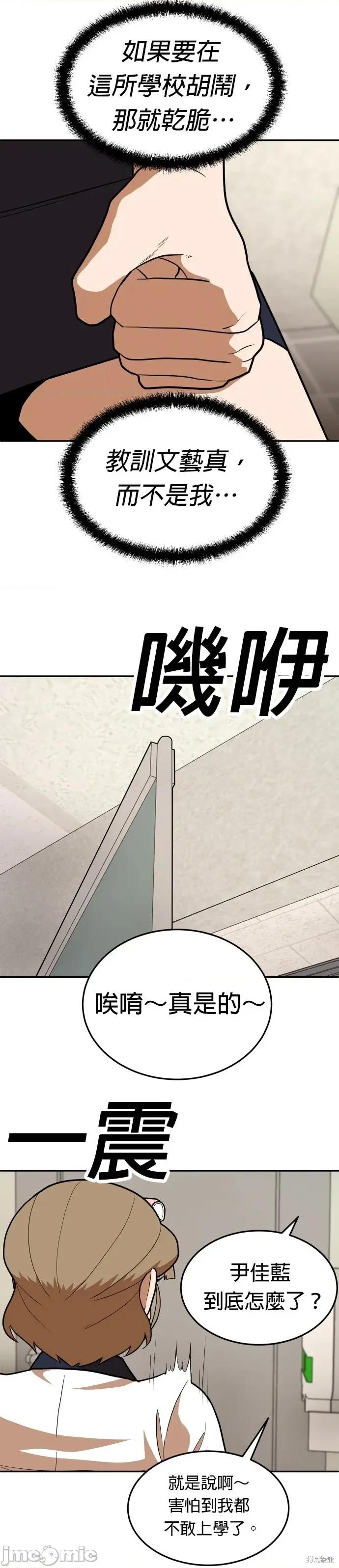 玩物 玩物15 第12页