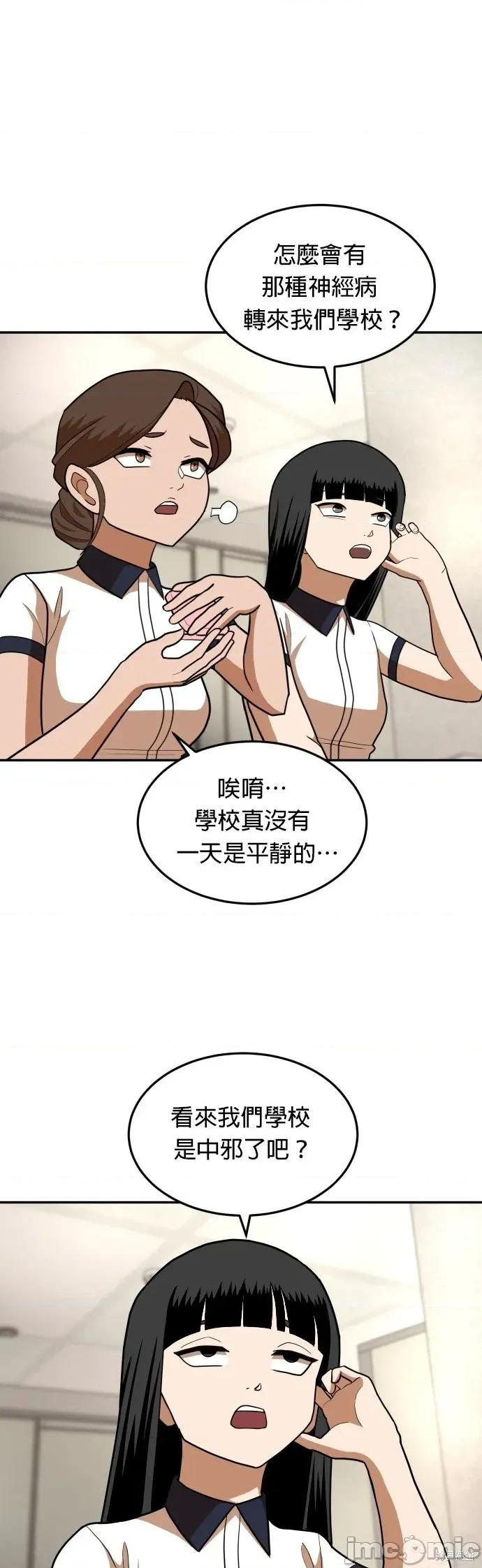 玩物 玩物15 第13页
