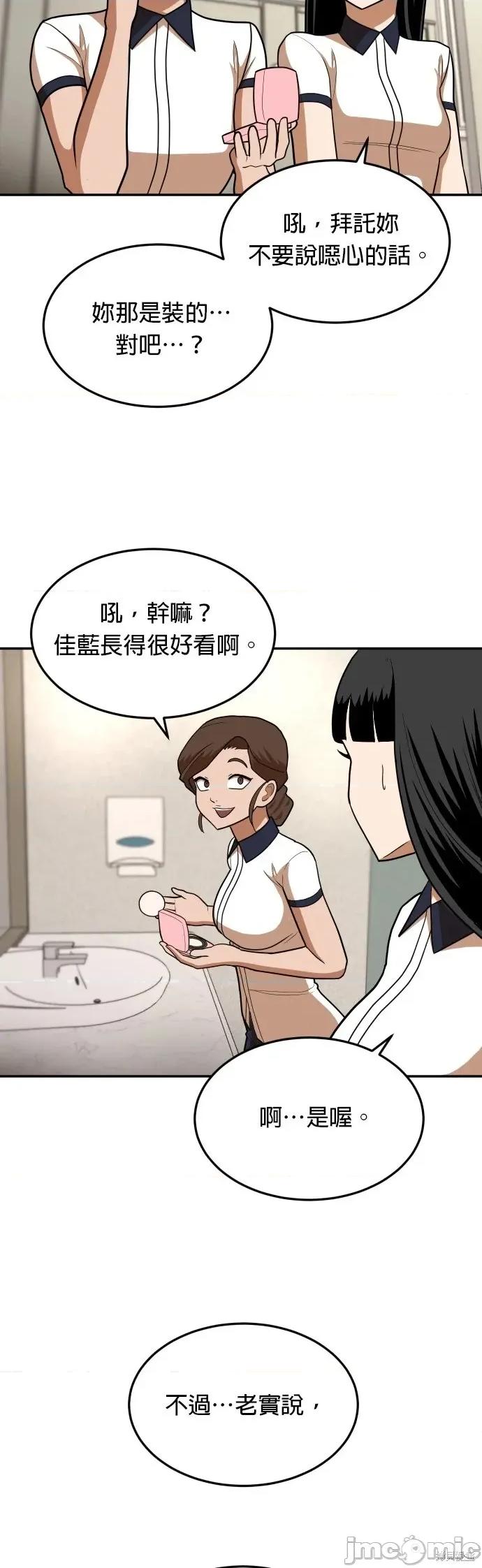 玩物 玩物15 第15页
