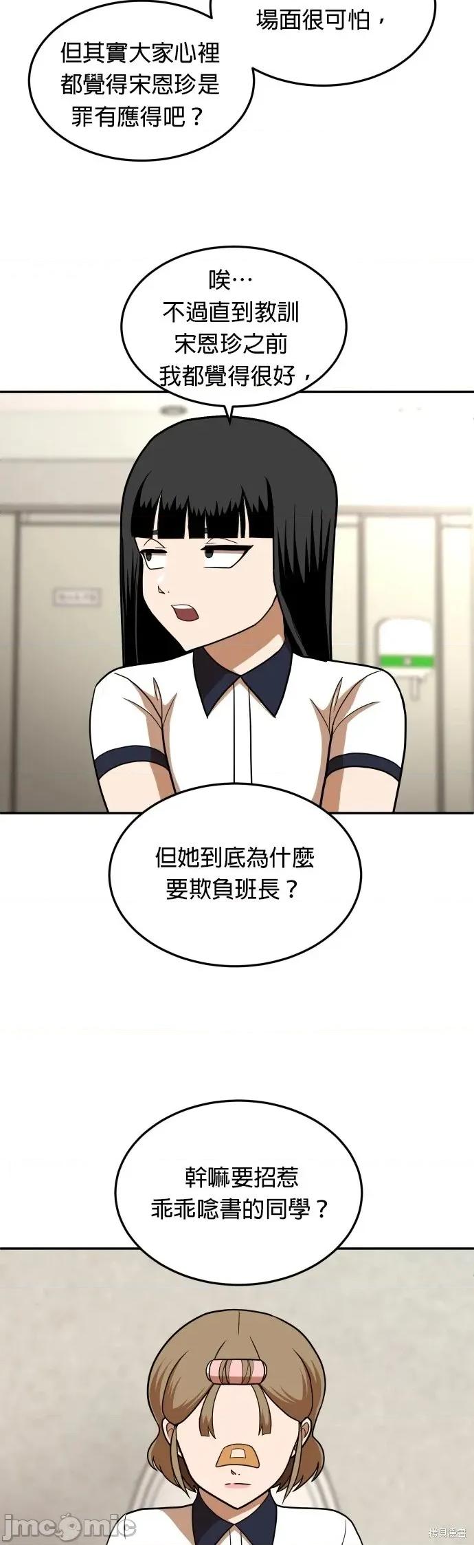 玩物 玩物15 第17页