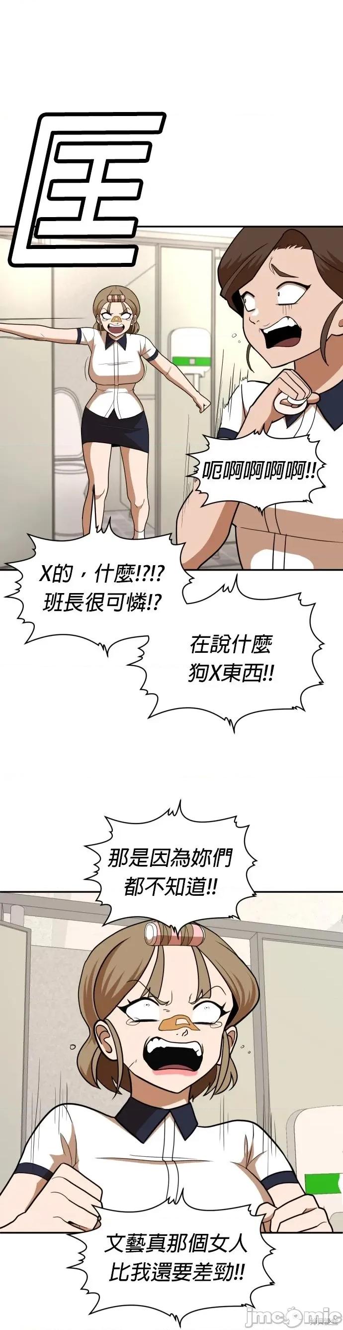 玩物 玩物15 第19页