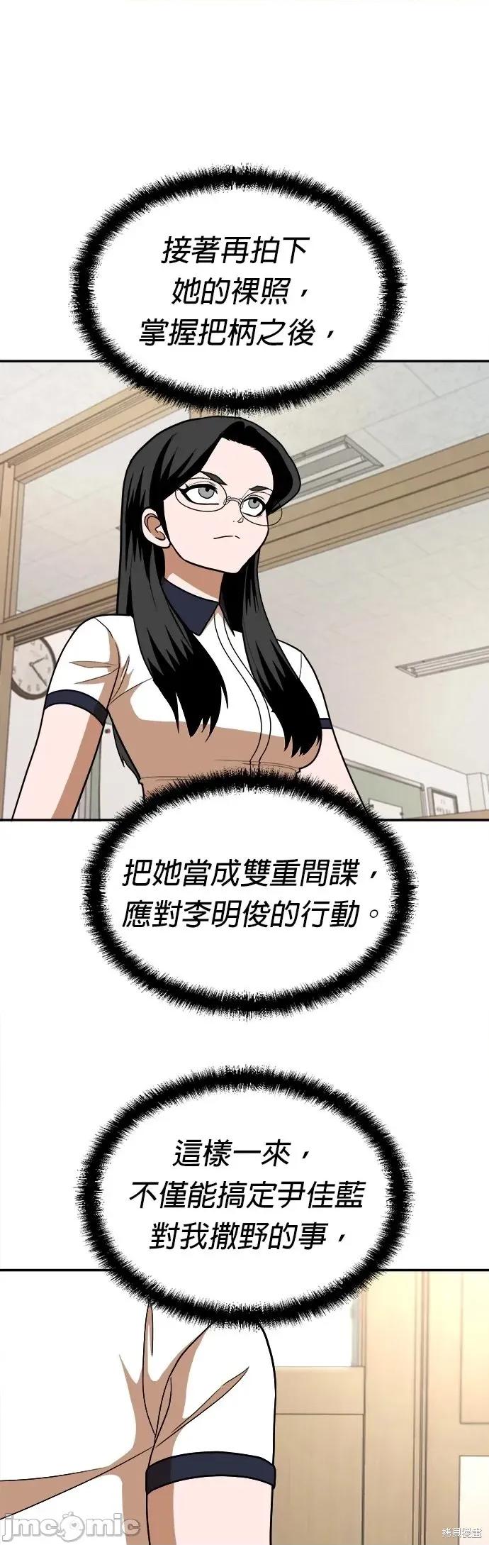 玩物 玩物15 第25页