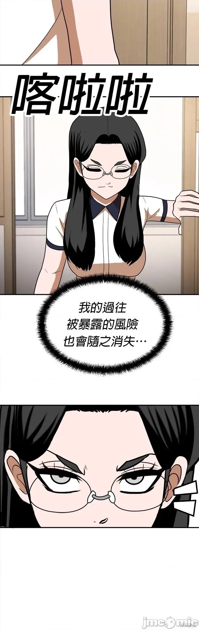 玩物 玩物15 第26页