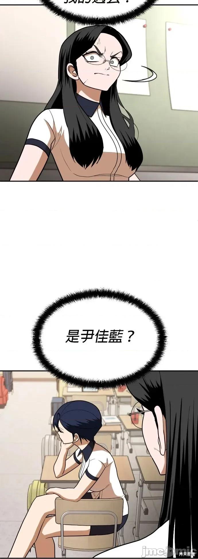 玩物 玩物15 第36页