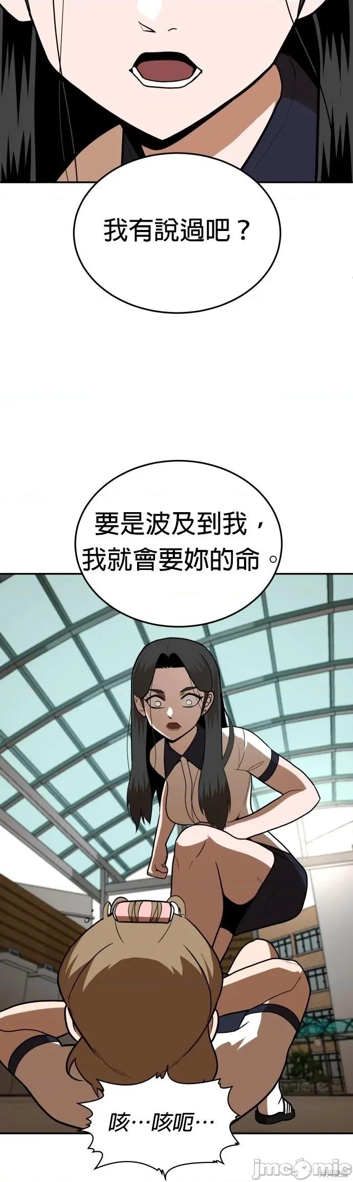 玩物 玩物15 第42页