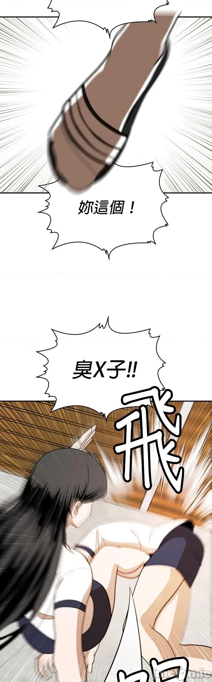 玩物 玩物15 第46页