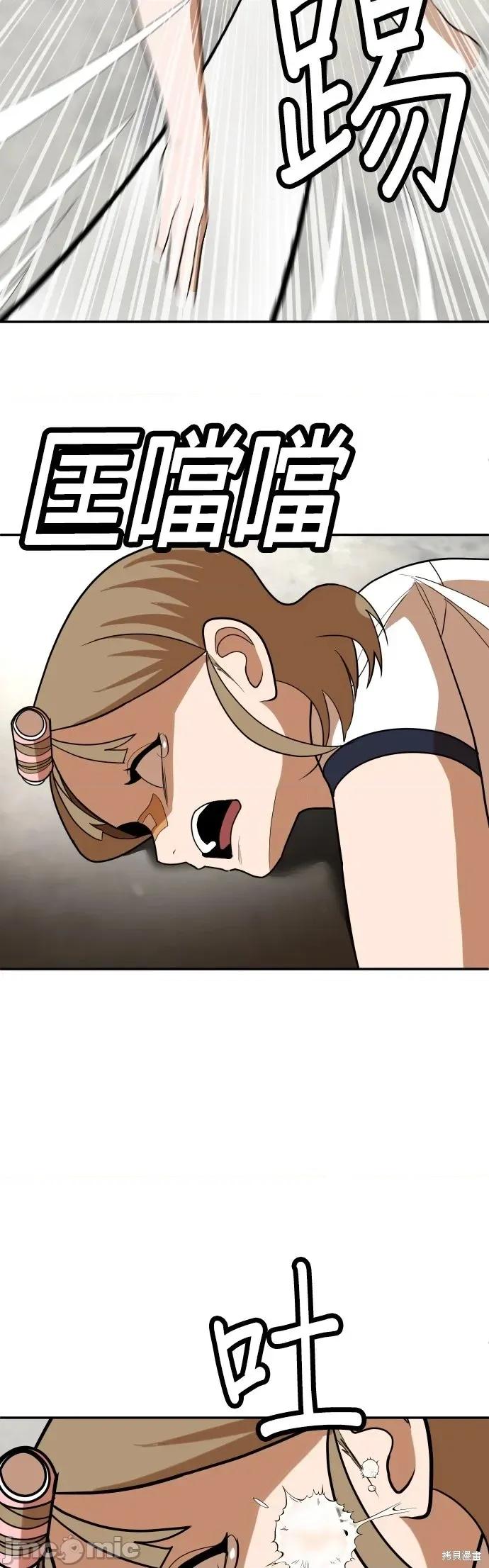 玩物 玩物15 第47页