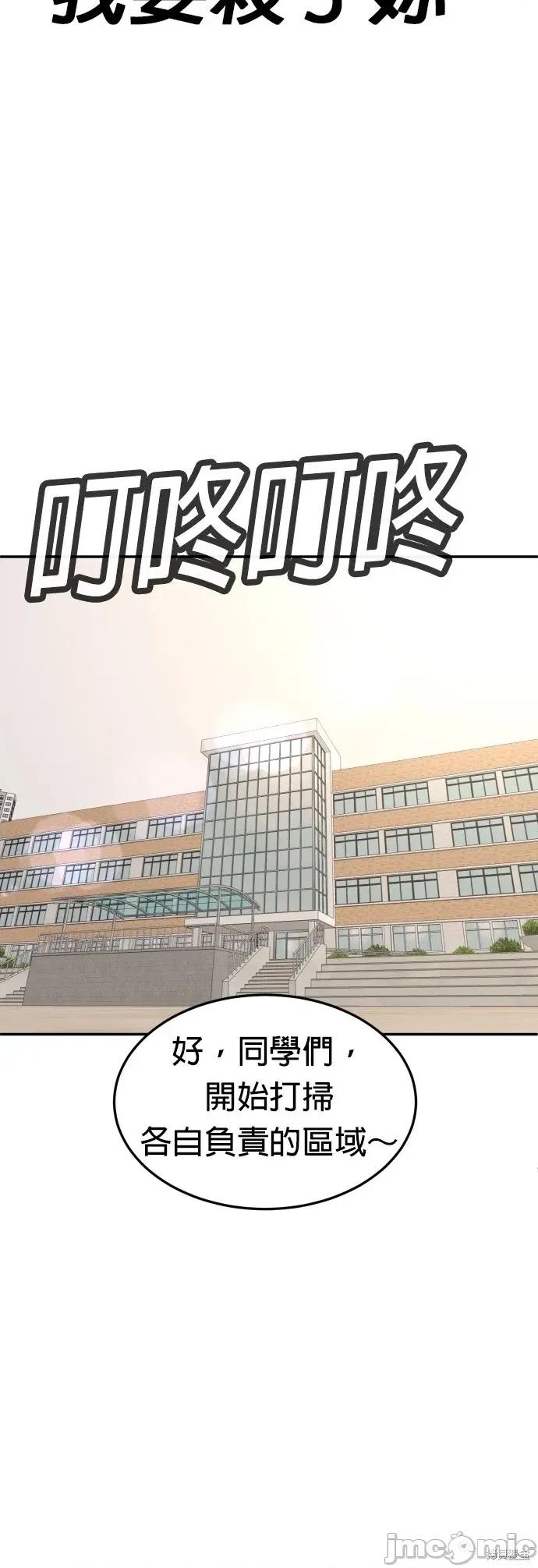 玩物 玩物15 第50页