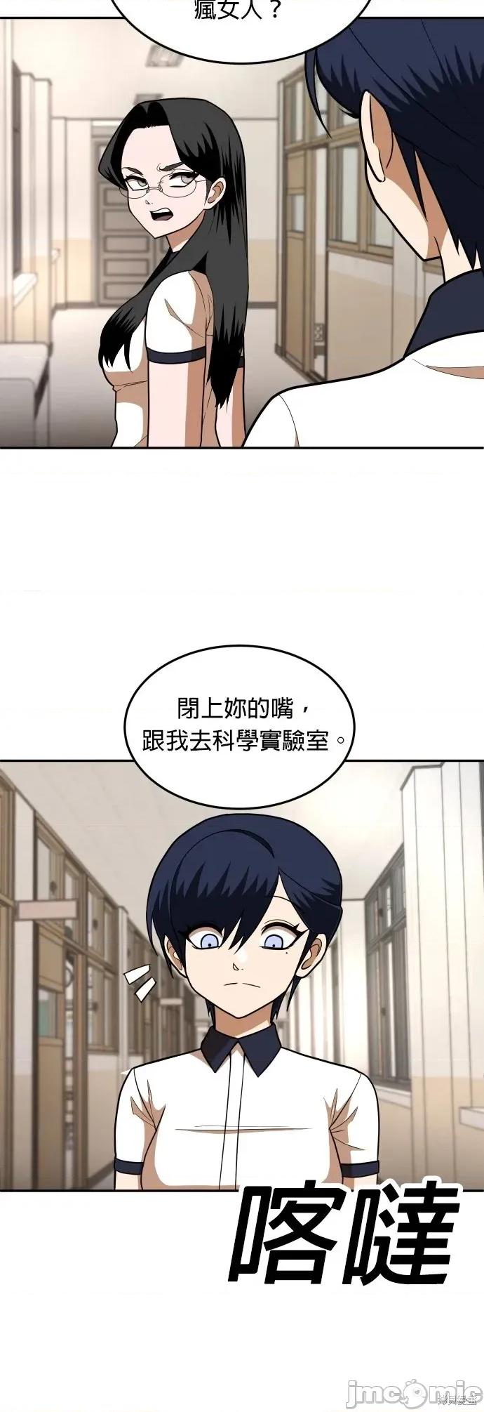 玩物 玩物15 第53页