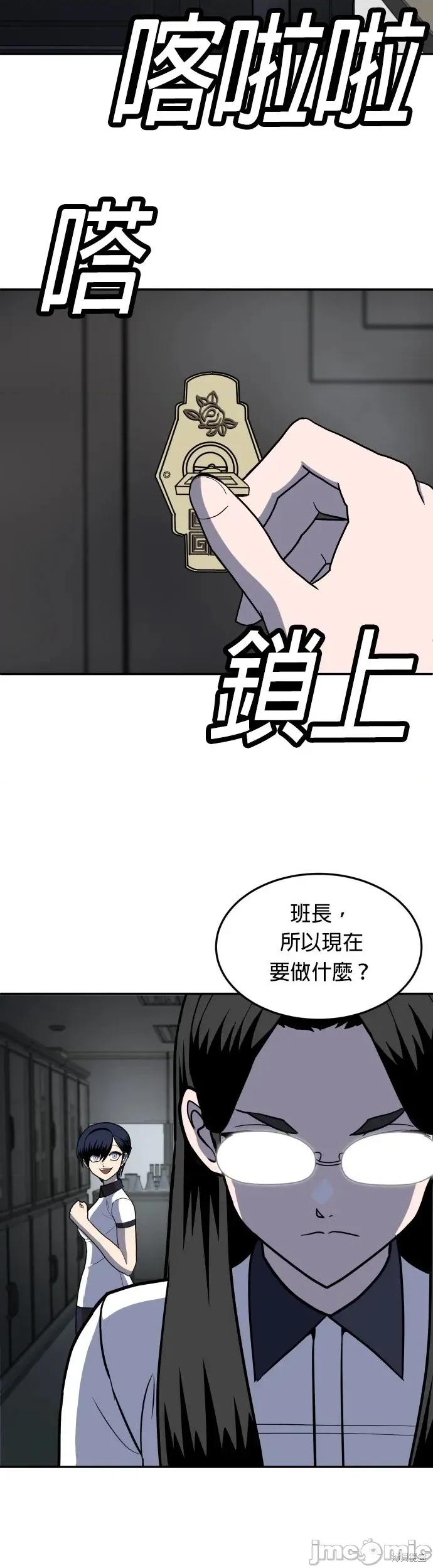 玩物 玩物15 第57页