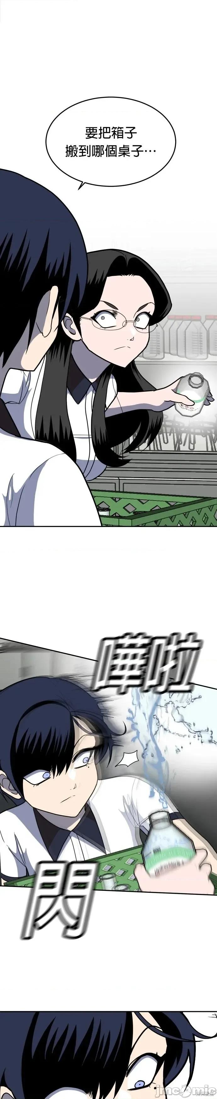 玩物 玩物15 第61页