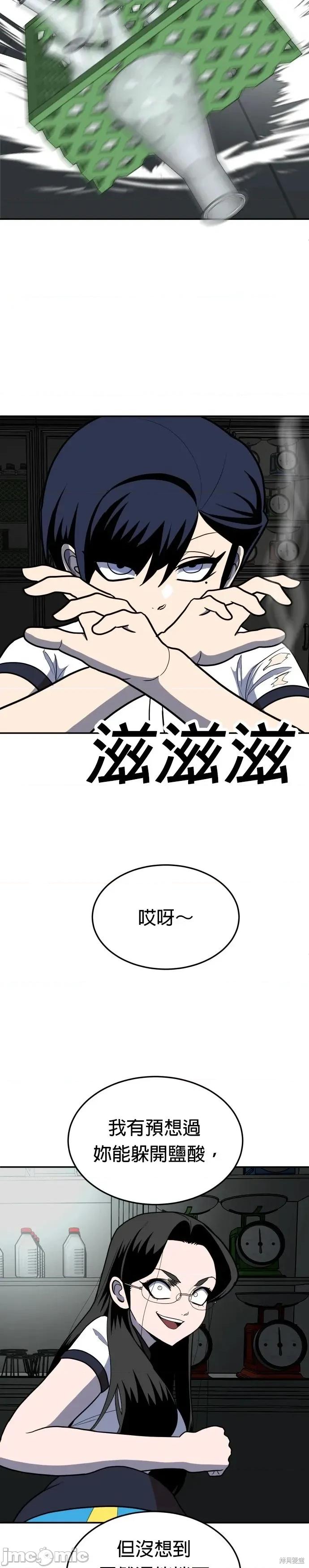 玩物 玩物15 第63页