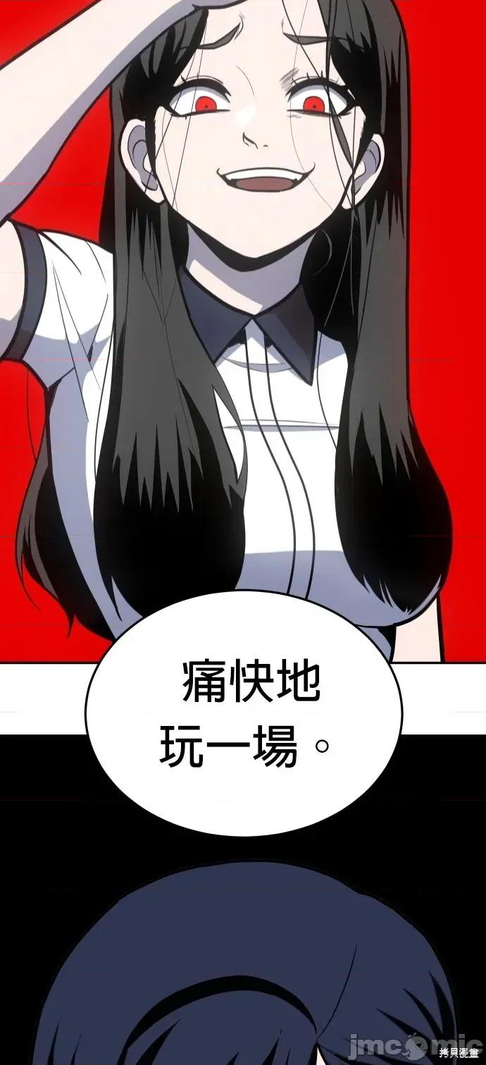 玩物 玩物16 第3页