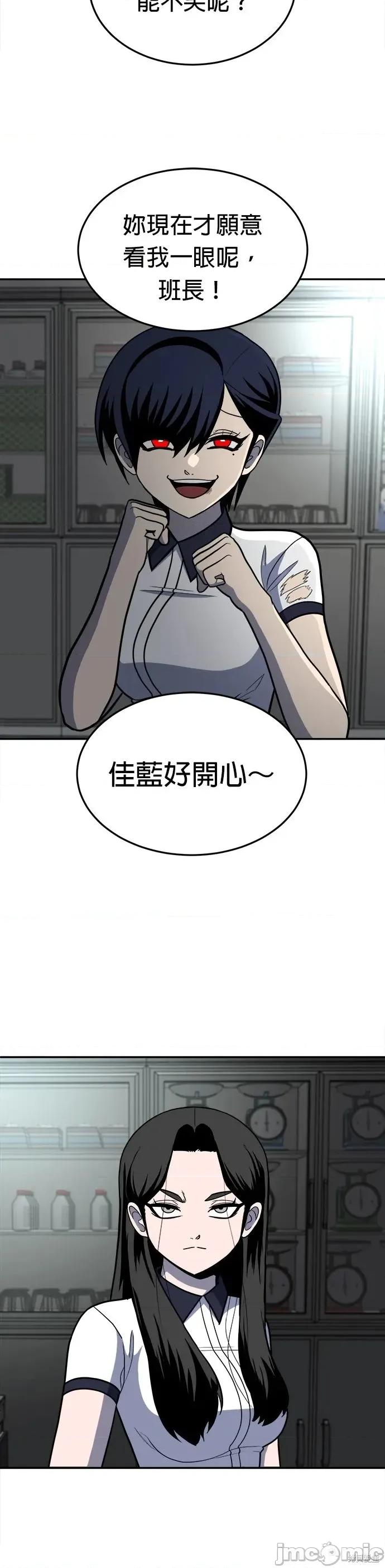 玩物 玩物16 第7页