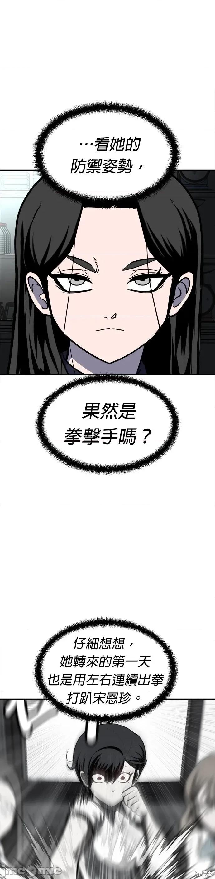 玩物 玩物16 第8页