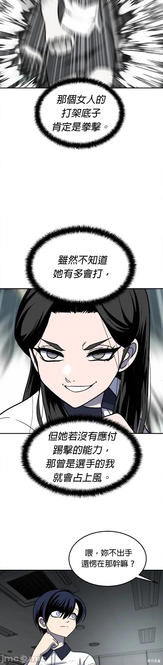 玩物 玩物16 第9页