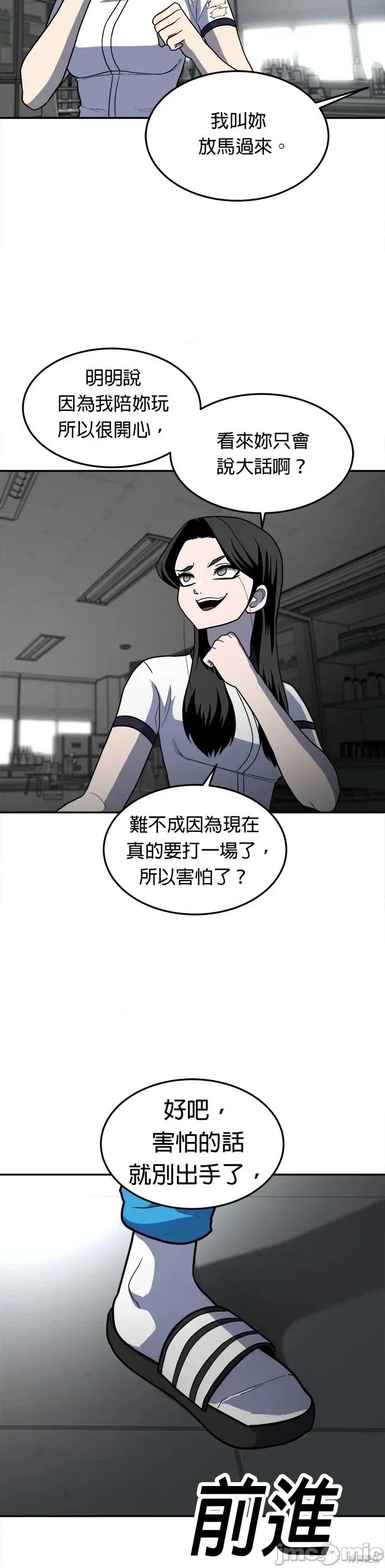 玩物 玩物16 第10页